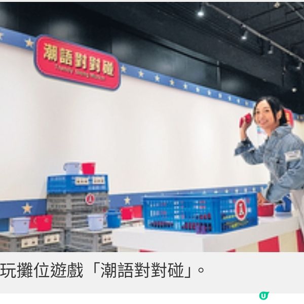 「昂坪360×紅A聖誕夢工場」打 卡位 林峯參與創作透露聖誕