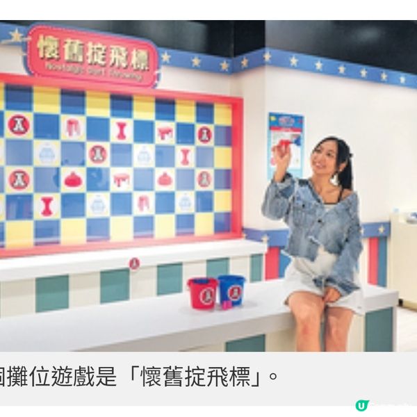 「昂坪360×紅A聖誕夢工場」打 卡位 林峯參與創作透露聖誕