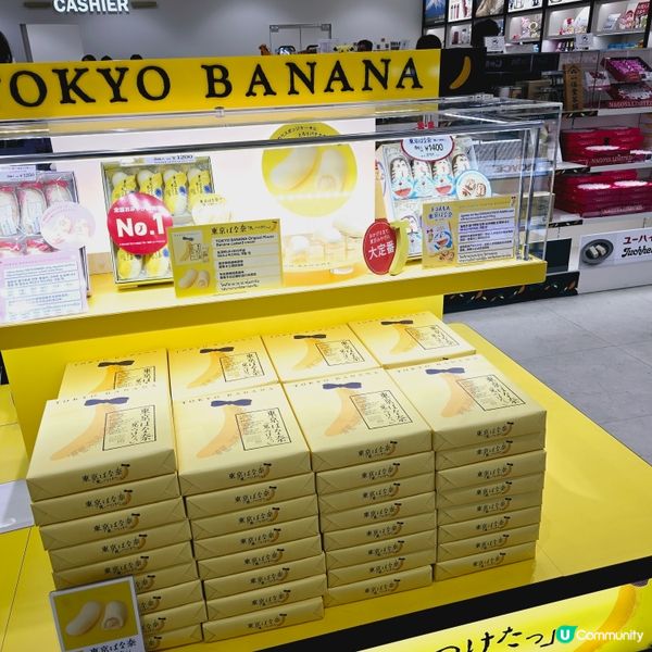 假如搭快運去名古屋～