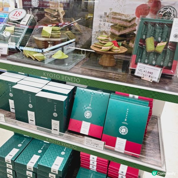 假如搭快運去名古屋～