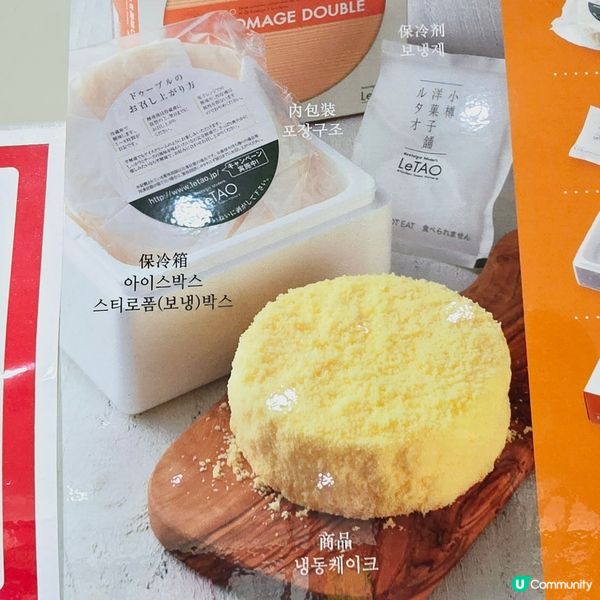 日本機場免稅店必買✅️✅️