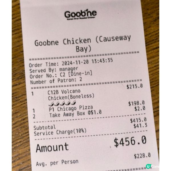 銅鑼灣一間韓國菜餐廳烤雞辣得好過癮