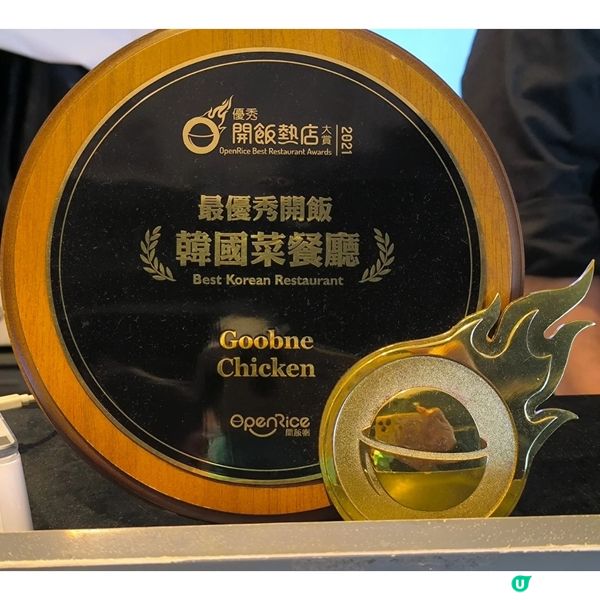 銅鑼灣一間韓國菜餐廳烤雞辣得好過癮