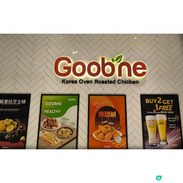 銅鑼灣一間韓國菜餐廳烤雞辣得好過癮