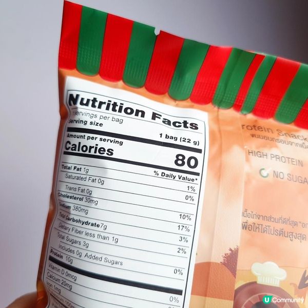 Frango Protein Snack白脆雞零食～