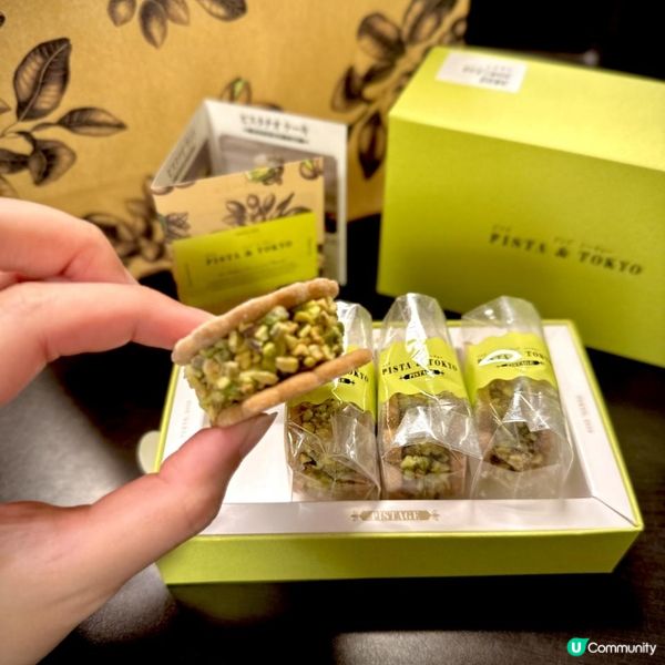 東京駅開心果手信🎁💚🤩