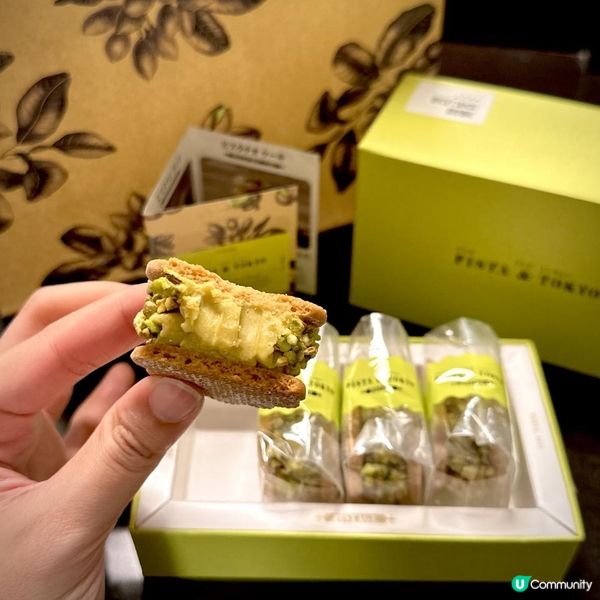 東京駅開心果手信🎁💚🤩