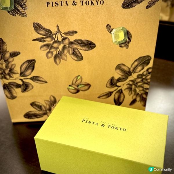 東京駅開心果手信🎁💚🤩