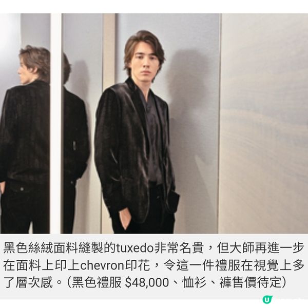 Giorgio Armani旗艦新地標