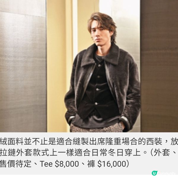 Giorgio Armani旗艦新地標