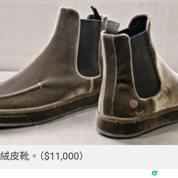 Giorgio Armani旗艦新地標