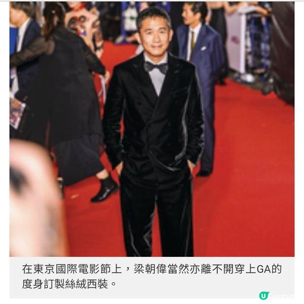 Giorgio Armani旗艦新地標