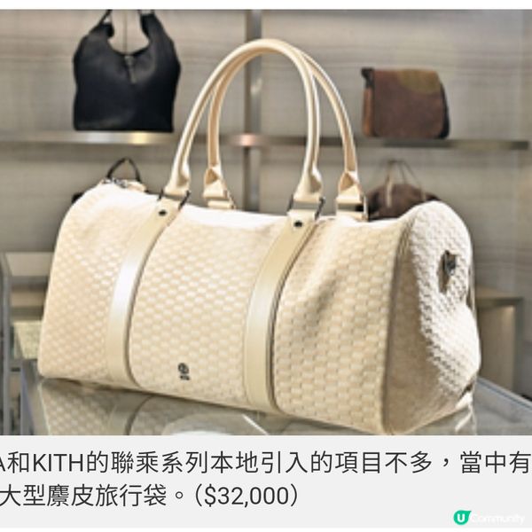 Giorgio Armani旗艦新地標