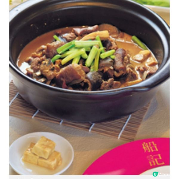 米芝蓮必比登推介 船記手工粵菜 季節限定暖心滋味