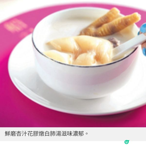 米芝蓮必比登推介 船記手工粵菜 季節限定暖心滋味