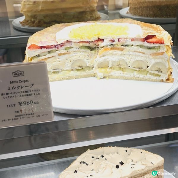 我好喜歡食Harbs水果千層蛋糕