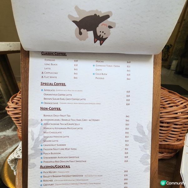 🌼長沙灣波希米亞風情igable靚cafe📸