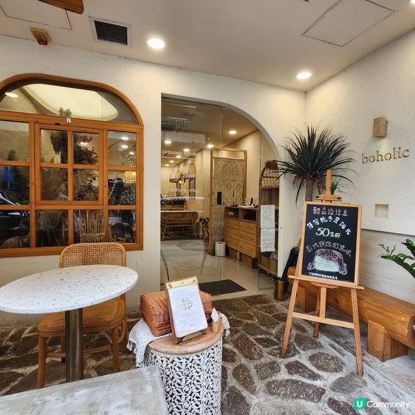 🌼長沙灣波希米亞風情igable靚cafe📸