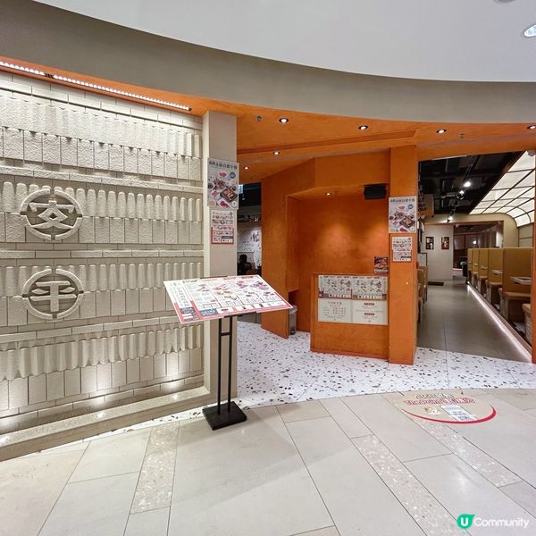 月光族燒肉套餐🔥