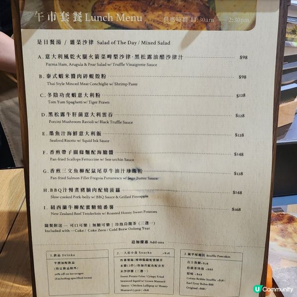 大推🩷香濃海鹽朱古力梳乎厘班戟