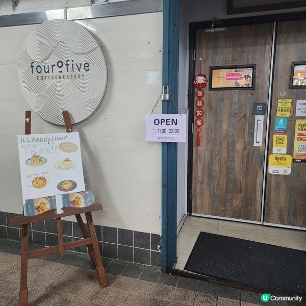 大推🩷香濃海鹽朱古力梳乎厘班戟