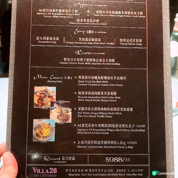 超有氣氛西餐廳🕯️