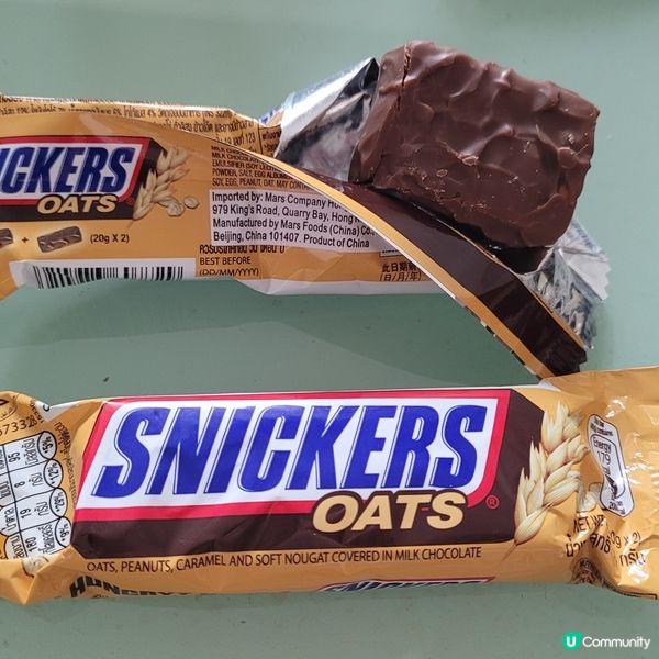 新產品-朱古力燕麥棒