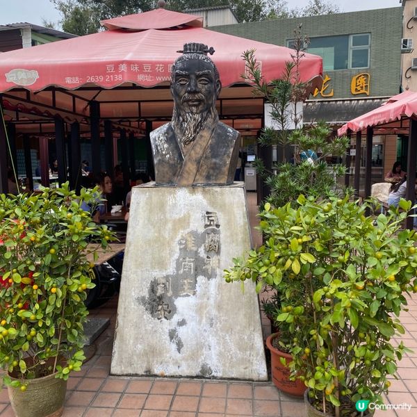 《滑一滑豆腐花》上水河上鄉$15任食🤗😋