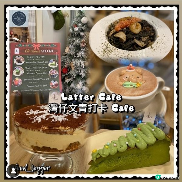 ## 聖誕必去文青打卡Cafe🎄好浪漫好有節日氣氛🥰💜