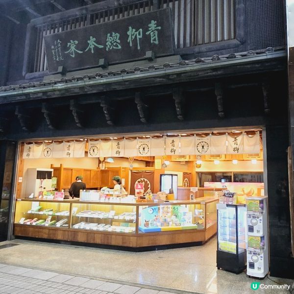 青蛙饅頭🐸🐸🐸🐸🐸🐸