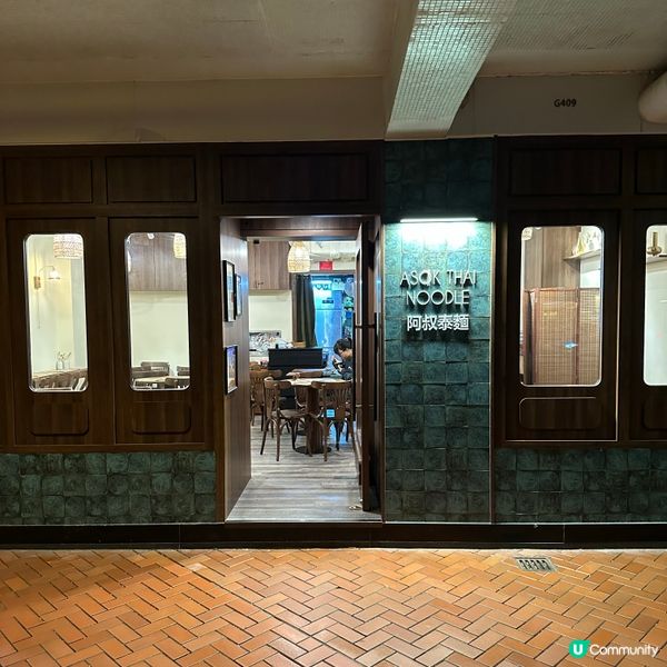 人氣泰菜小店進駐太古