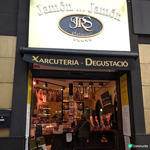 🥓 西班牙火腿的魅力：舌尖上的傳統美味 🇪🇸