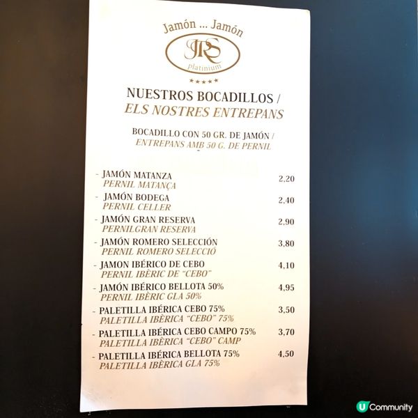 🥓 西班牙火腿的魅力：舌尖上的傳統美味 🇪🇸