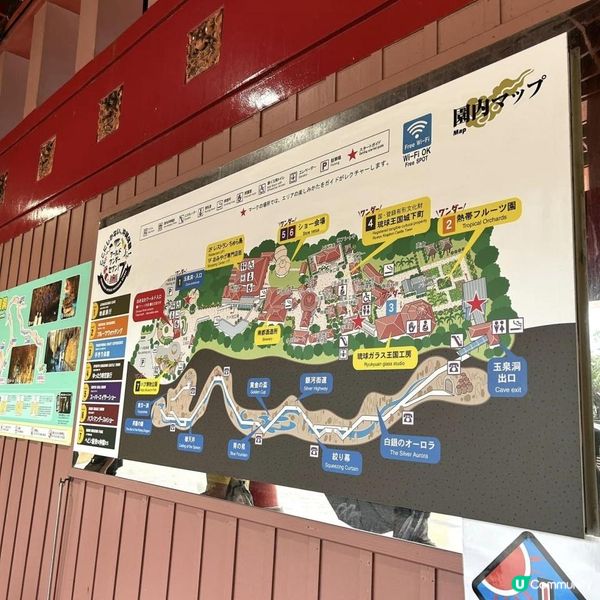 【 沖繩南部一日遊|帶你遊走多個人氣景點 】