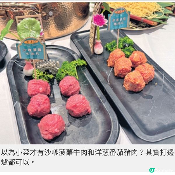 天氣轉冷打邊爐推介全港首創港 式豐味碗仔翅湯底