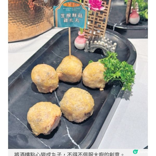 天氣轉冷打邊爐推介全港首創港 式豐味碗仔翅湯底