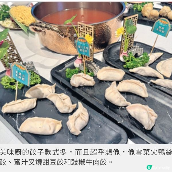 天氣轉冷打邊爐推介全港首創港 式豐味碗仔翅湯底