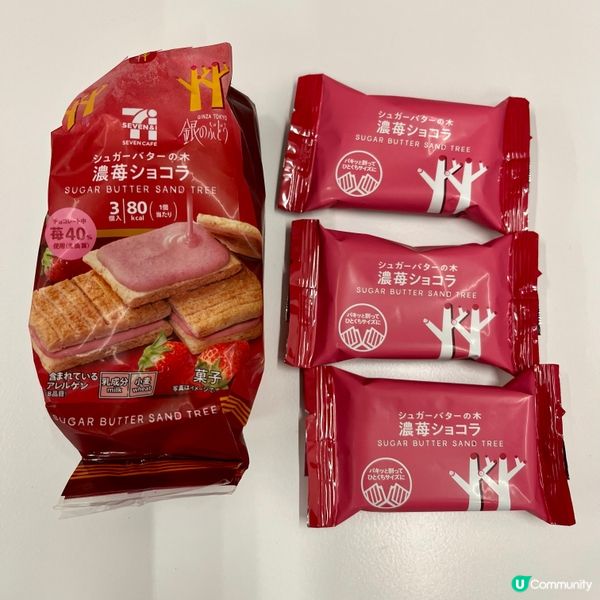 🍓🍓餅乾💖💖