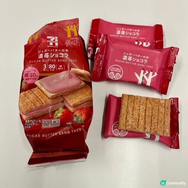 🍓🍓餅乾💖💖