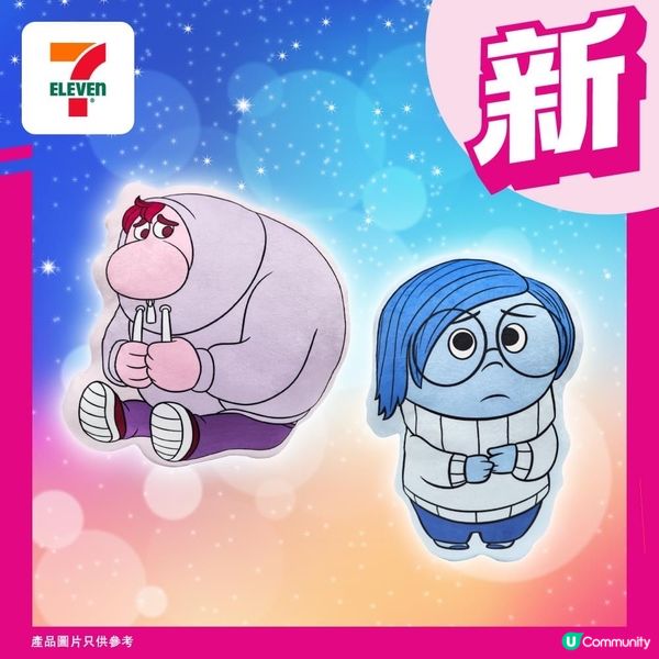 🩷💙玩轉腦朋友 軟綿綿抱枕🧡❤️