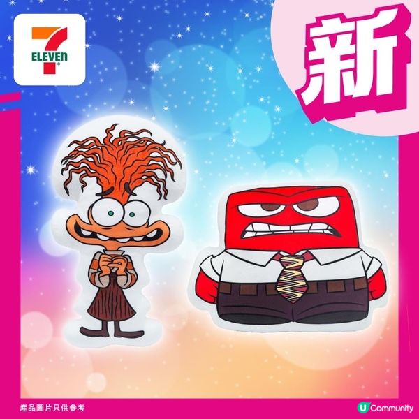 🩷💙玩轉腦朋友 軟綿綿抱枕🧡❤️