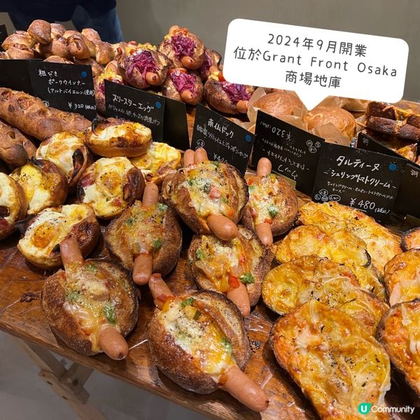 大阪梅田2024年9月全新開業人氣麵包店