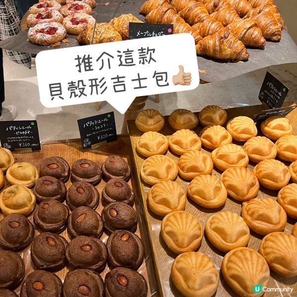 大阪梅田2024年9月全新開業人氣麵包店