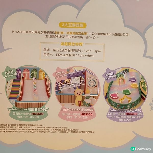 💥商場有雪玩🛝有雪滑呀‼️😱😱😱