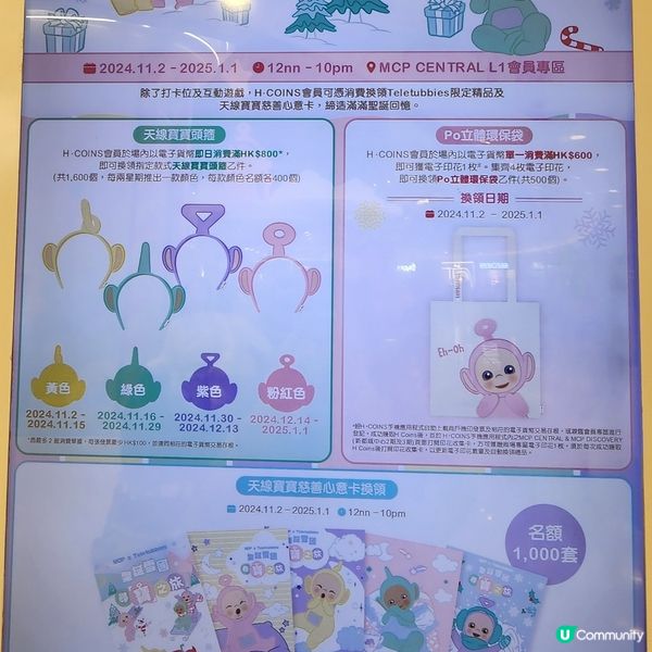 💥商場有雪玩🛝有雪滑呀‼️😱😱😱