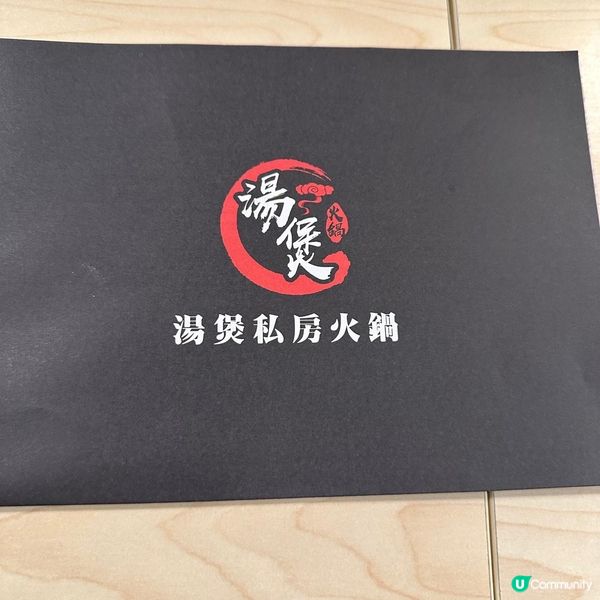 高質私房火鍋店😍🍲