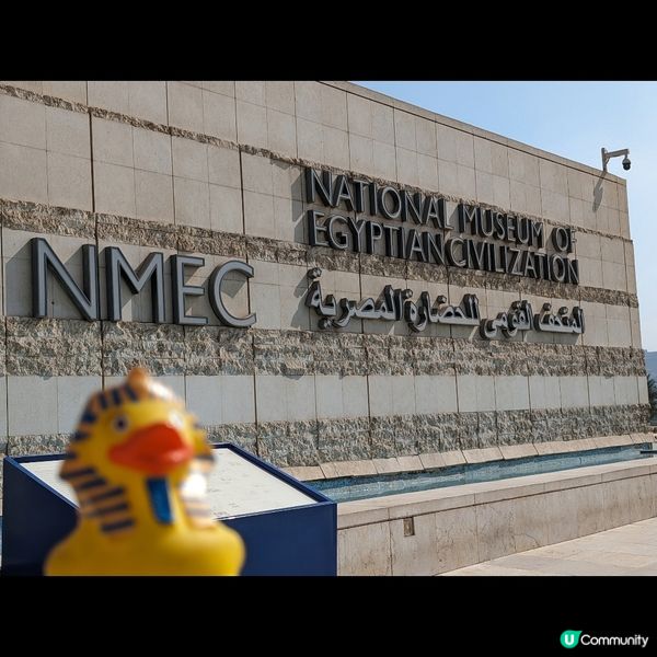 🇪🇬 必去！埃及文明博物館 - 親眼目睹千年木乃伊的震撼