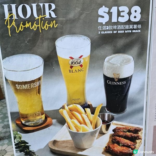 好食好坐 優閒chill返晚