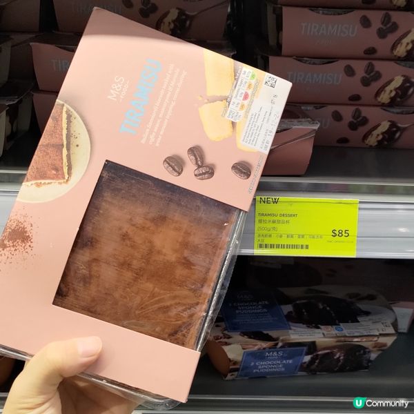 ## M&S必食家庭裝Tiramisu🔥超軟滑勁香濃💜