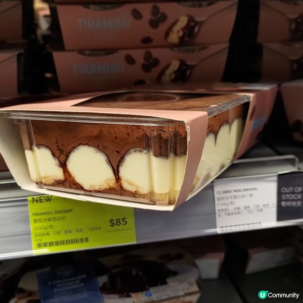 ## M&S必食家庭裝Tiramisu🔥超軟滑勁香濃💜